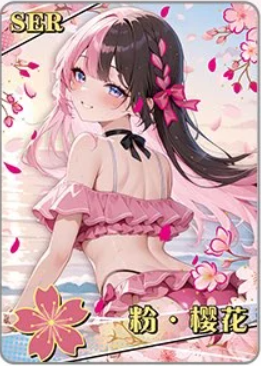 NS-16-001 Tachibana Hinano | VTuber